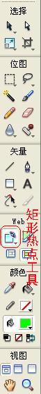 网友贴图